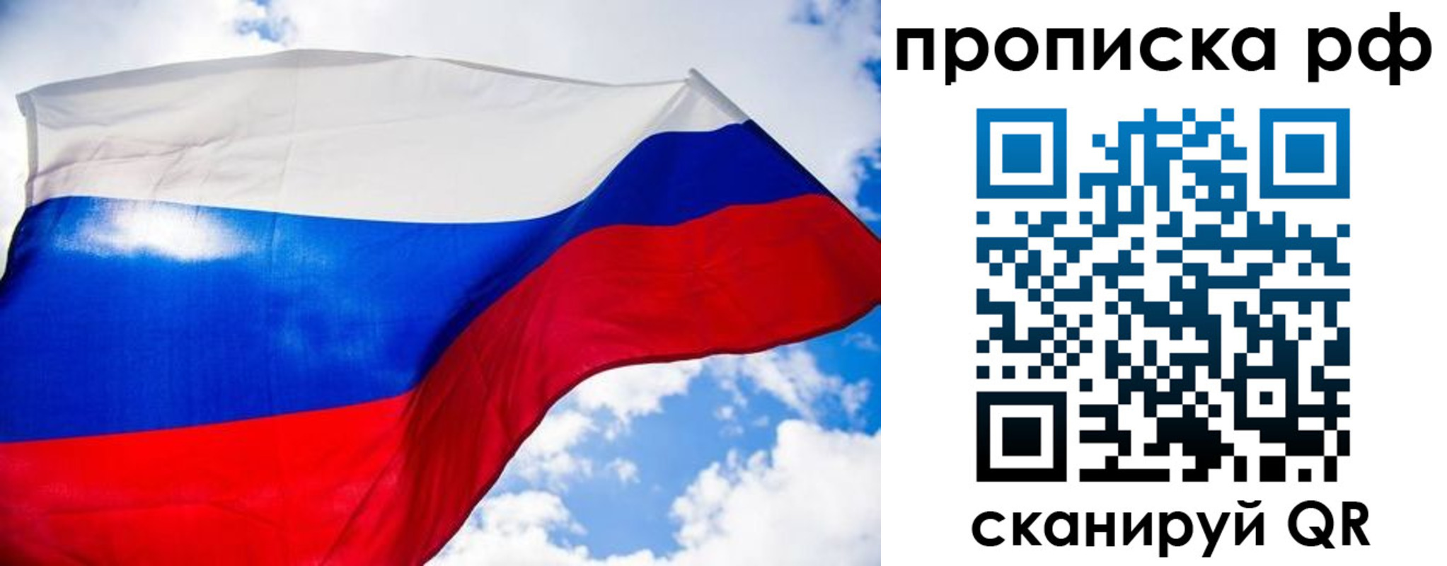 найти адрес прописки в Данкове