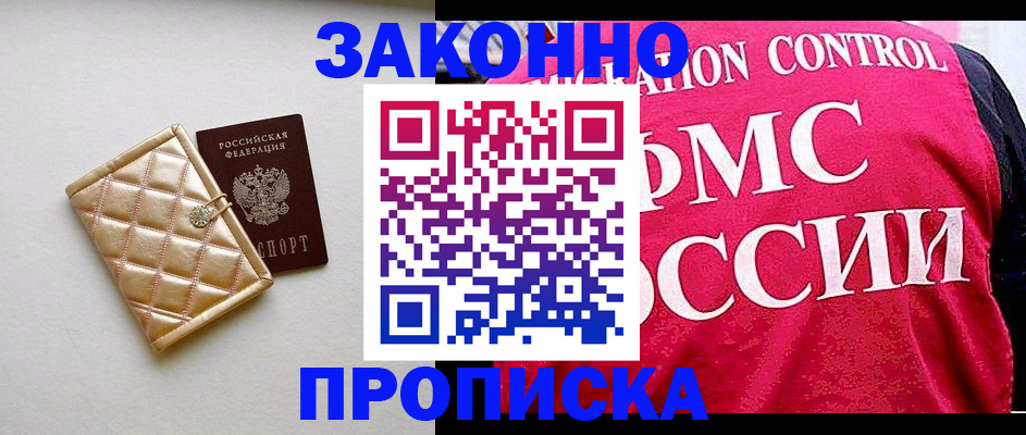 регистрация для дет. сада в Данкове