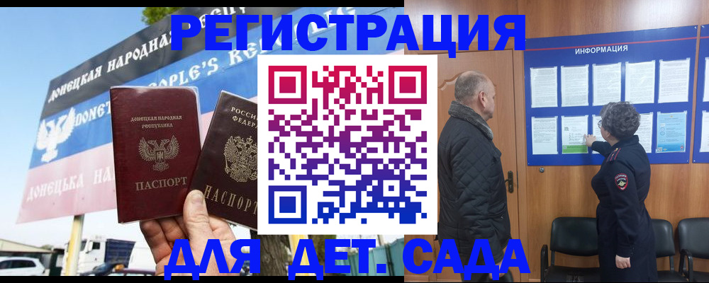 пропишу в квартире в Данкове