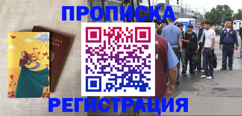 регистрация для дет. сада в Данкове