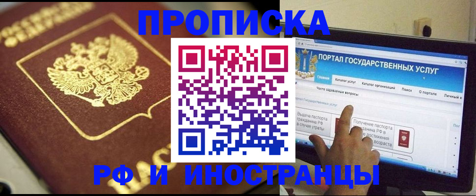 регистрация для школы в Данкове