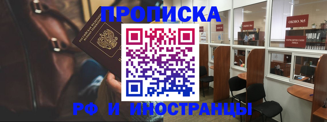 пропишу в квартире в Данкове